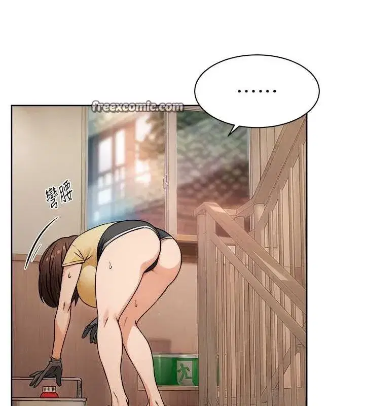 第10話-我來幫妳恢復記憶