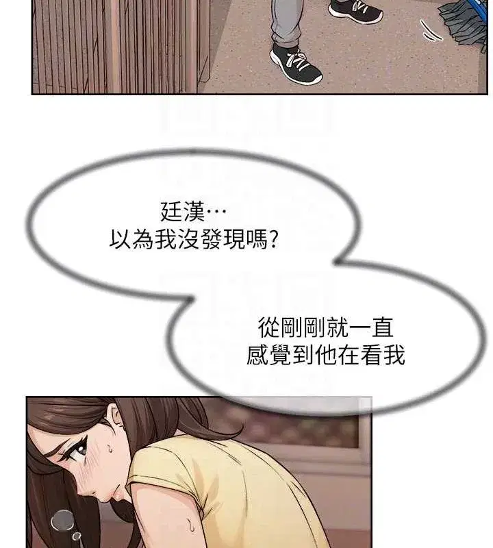 第10話-我來幫妳恢復記憶