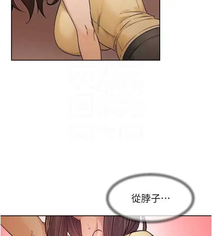 第10話-我來幫妳恢復記憶