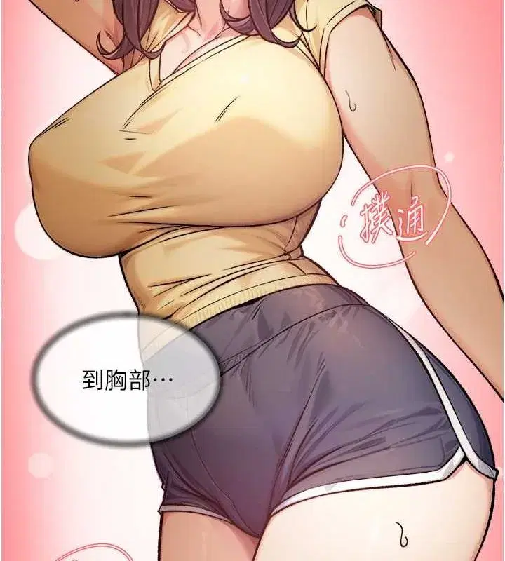 第10話-我來幫妳恢復記憶