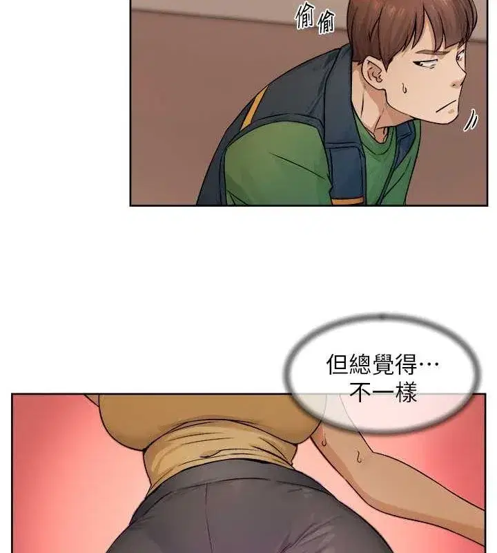 第10話-我來幫妳恢復記憶