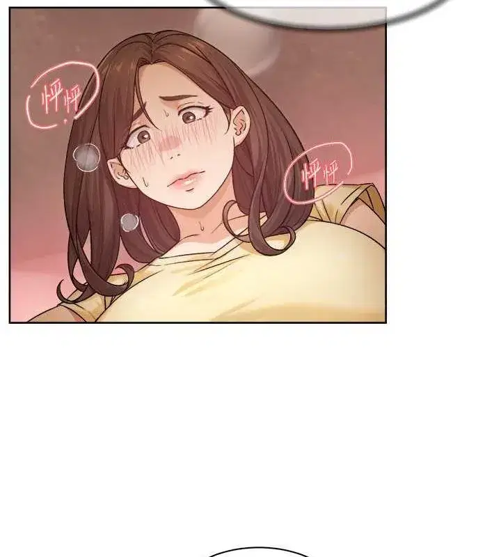 第10話-我來幫妳恢復記憶