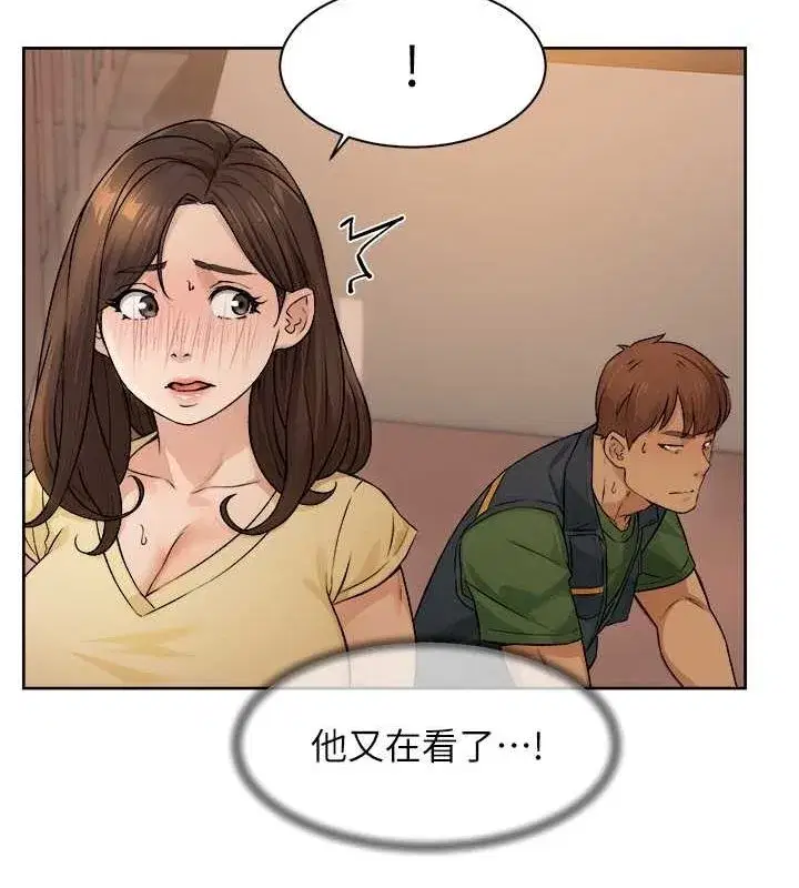 第10話-我來幫妳恢復記憶