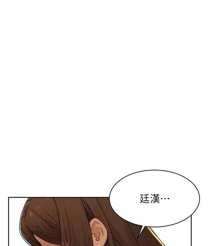 第10話-我來幫妳恢復記憶