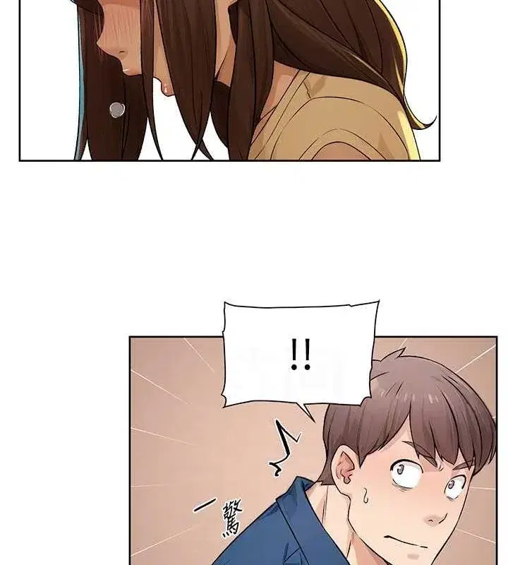 第10話-我來幫妳恢復記憶