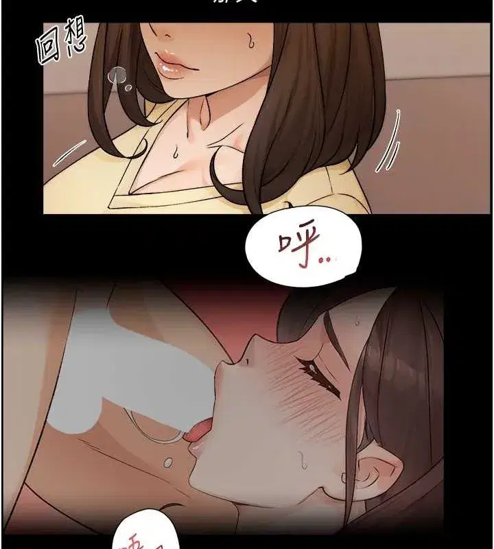 第10話-我來幫妳恢復記憶