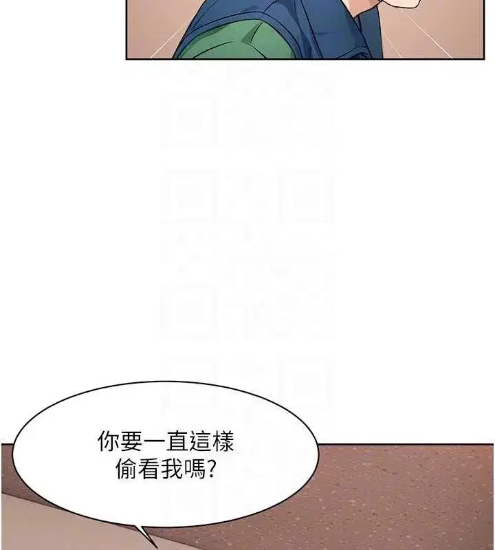 第10話-我來幫妳恢復記憶