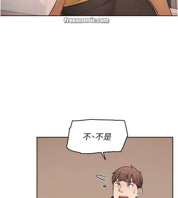 第10話-我來幫妳恢復記憶