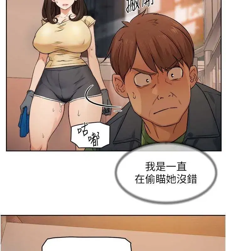 第10話-我來幫妳恢復記憶