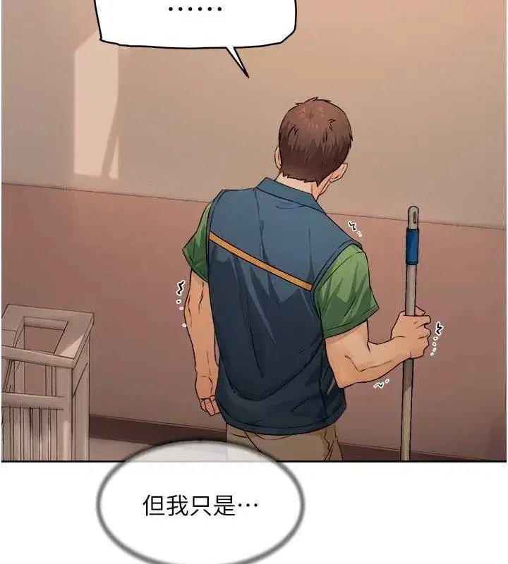 第10話-我來幫妳恢復記憶