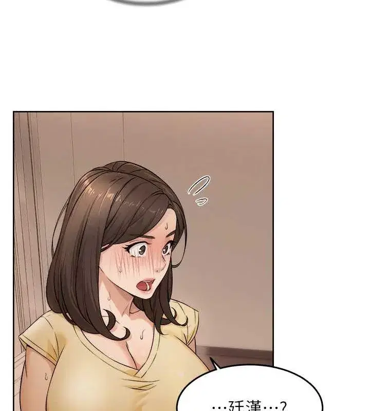 第10話-我來幫妳恢復記憶