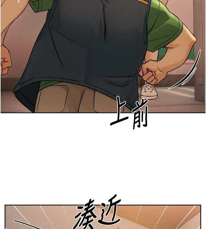 第10話-我來幫妳恢復記憶