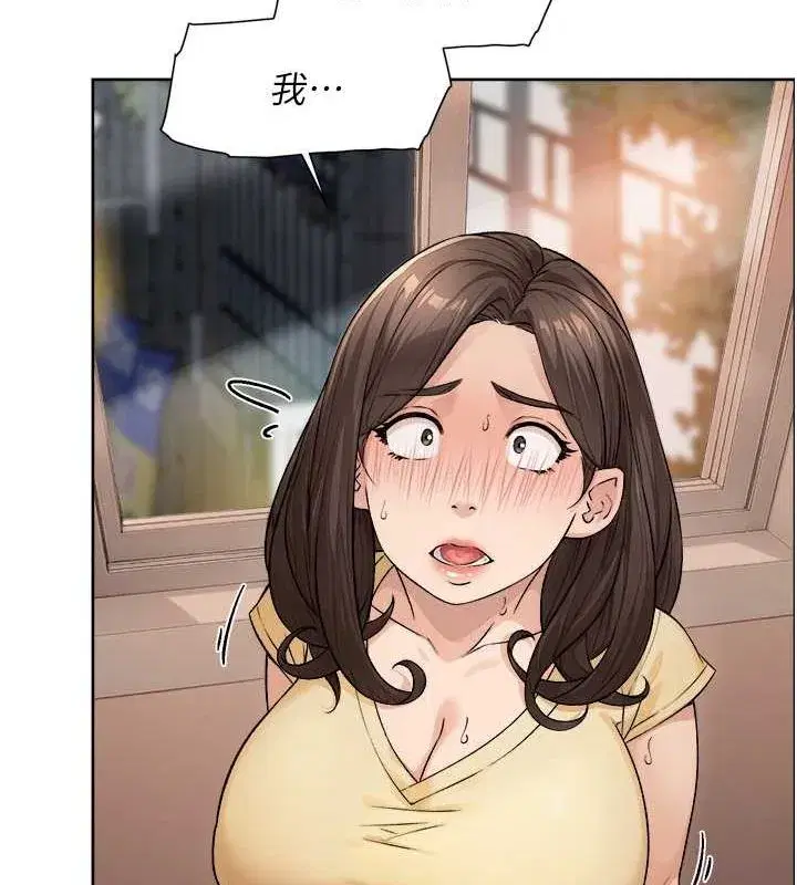 第10話-我來幫妳恢復記憶