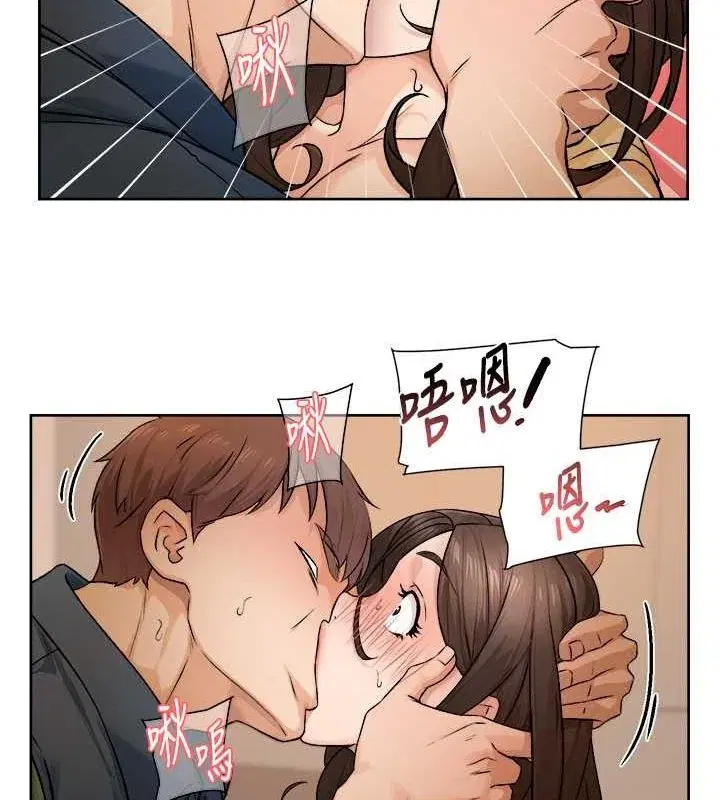 第10話-我來幫妳恢復記憶