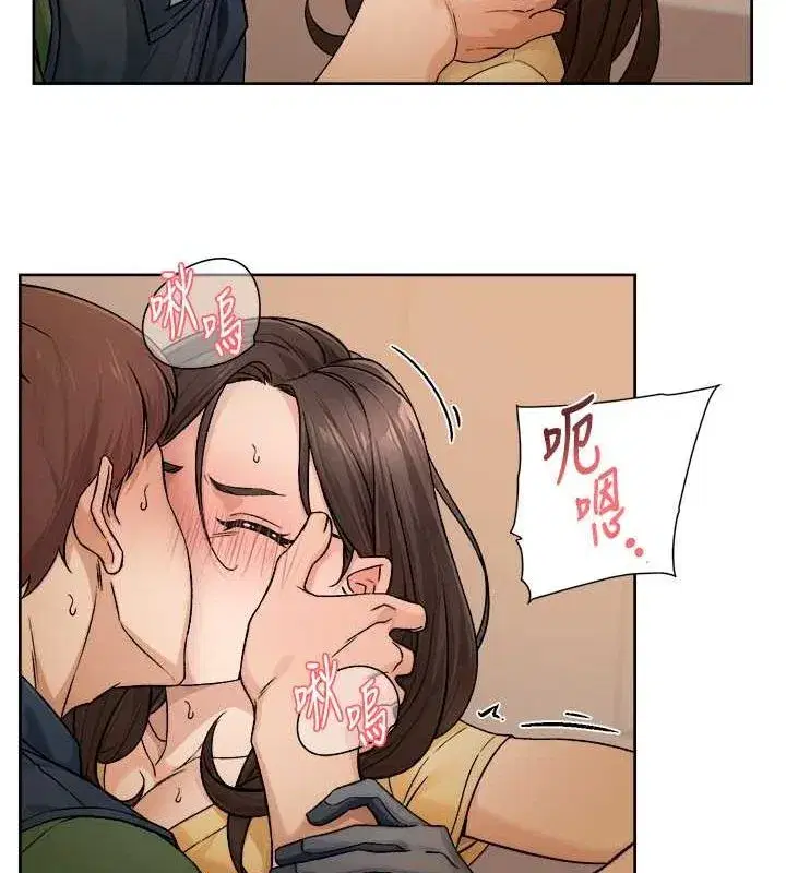 第10話-我來幫妳恢復記憶