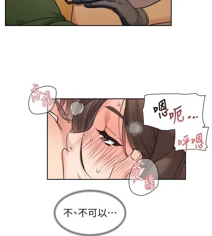 第10話-我來幫妳恢復記憶