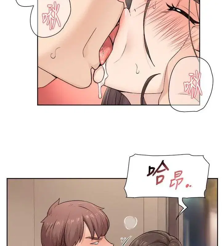 第10話-我來幫妳恢復記憶