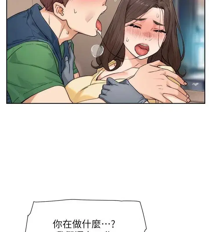 第10話-我來幫妳恢復記憶