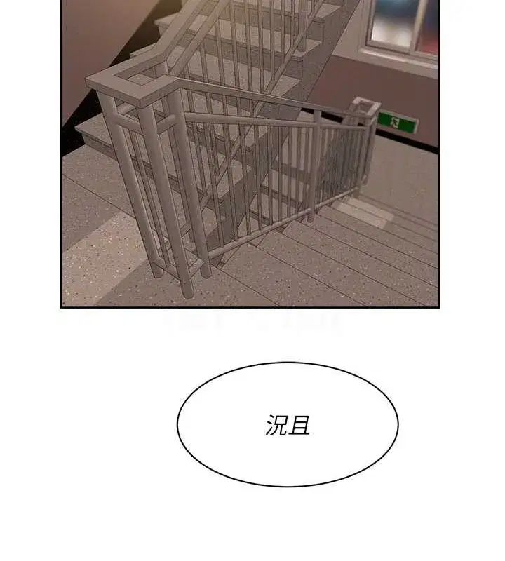 第10話-我來幫妳恢復記憶