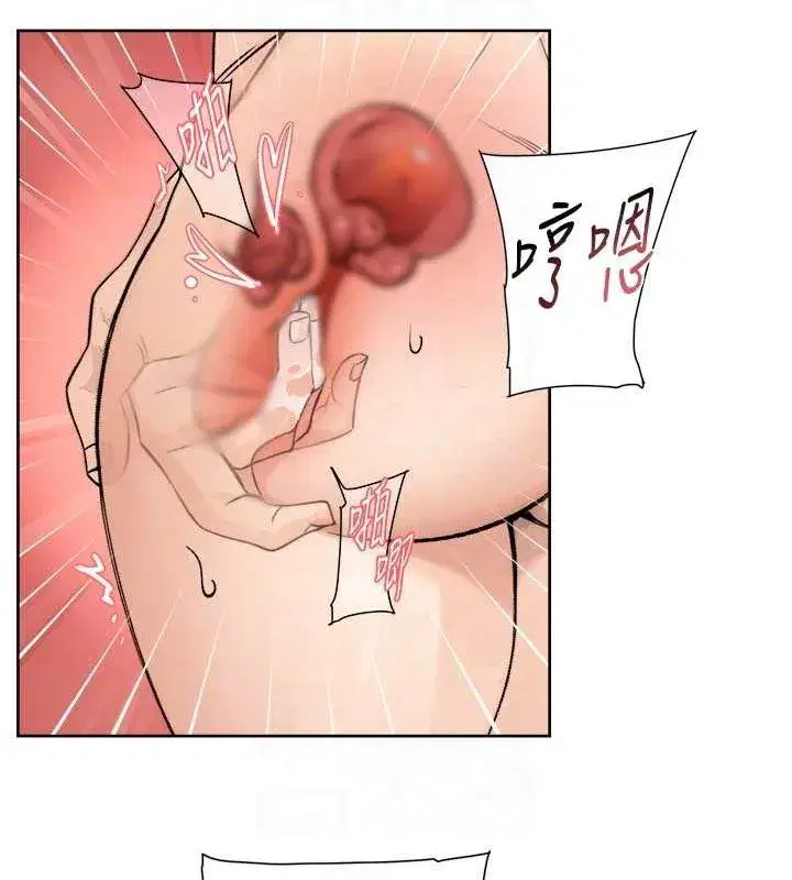 第10話-我來幫妳恢復記憶