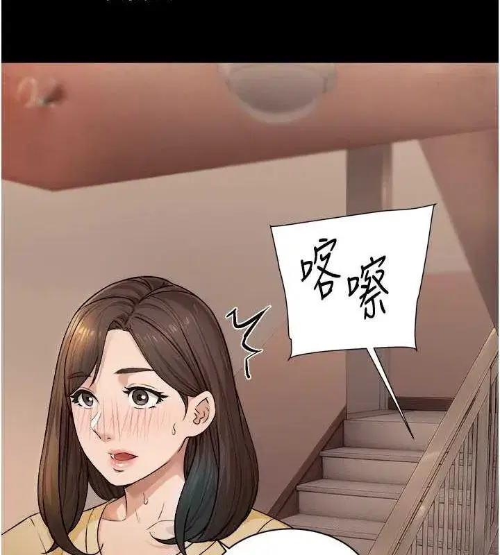 第10話-我來幫妳恢復記憶