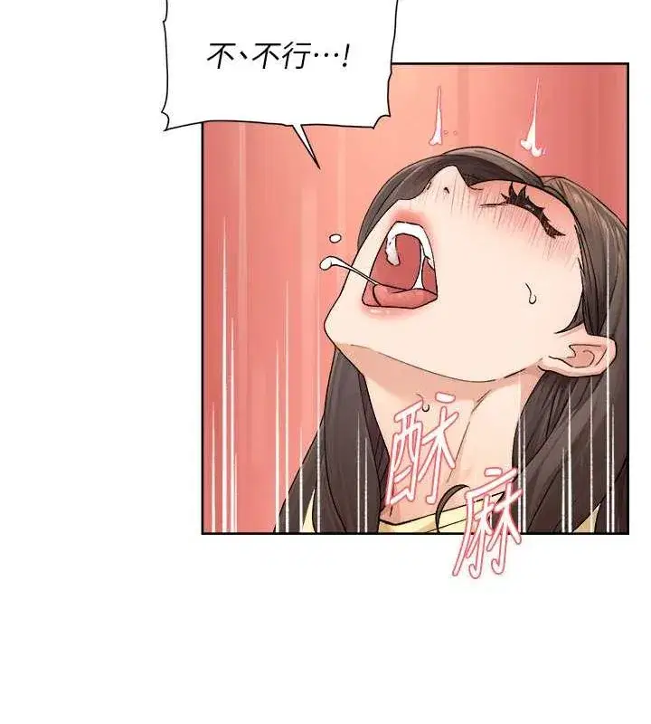 第10話-我來幫妳恢復記憶