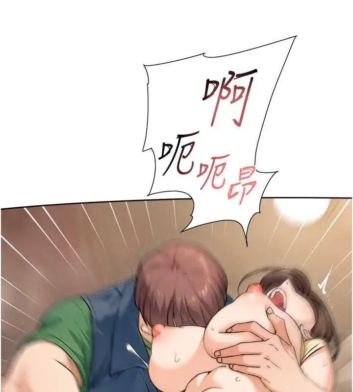 第10話-我來幫妳恢復記憶