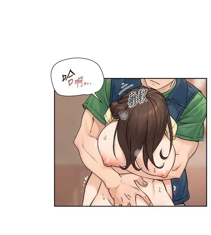 第10話-我來幫妳恢復記憶