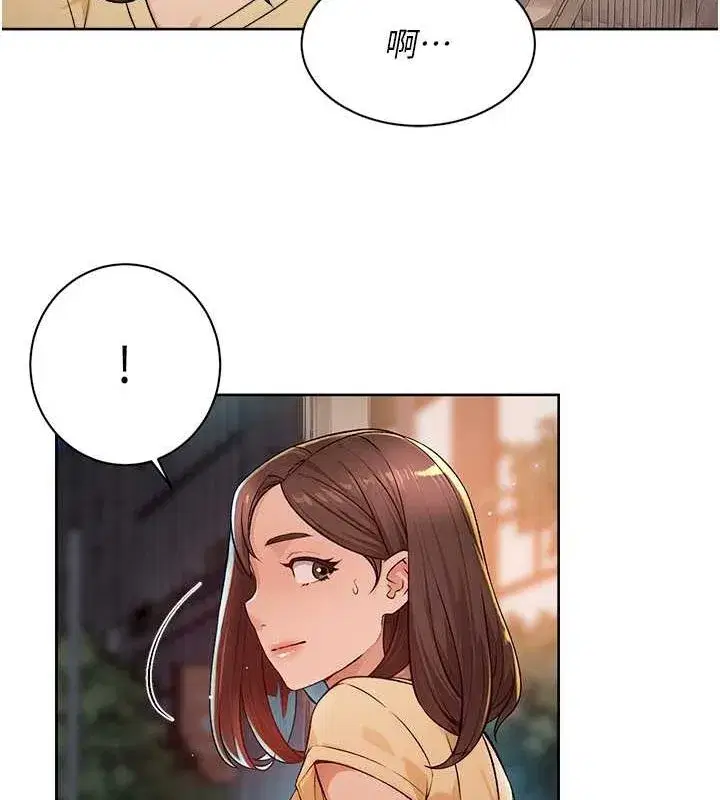 第10話-我來幫妳恢復記憶