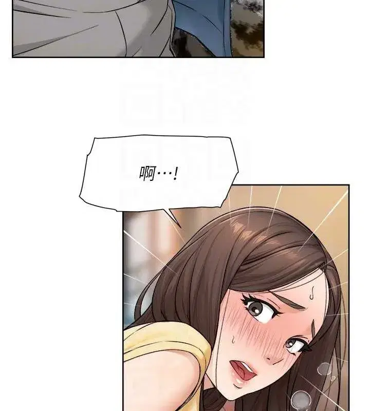 第10話-我來幫妳恢復記憶