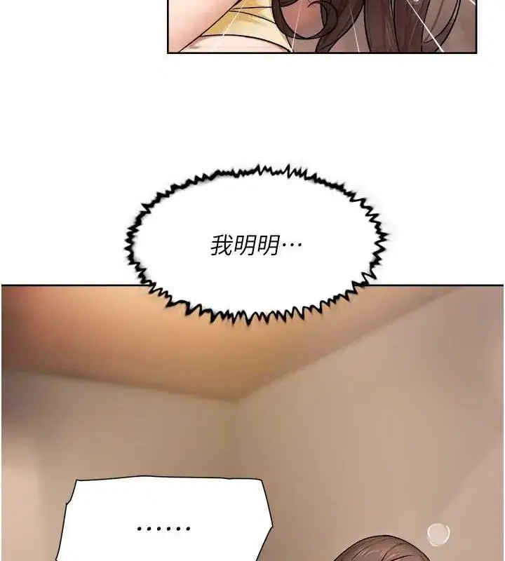 第10話-我來幫妳恢復記憶