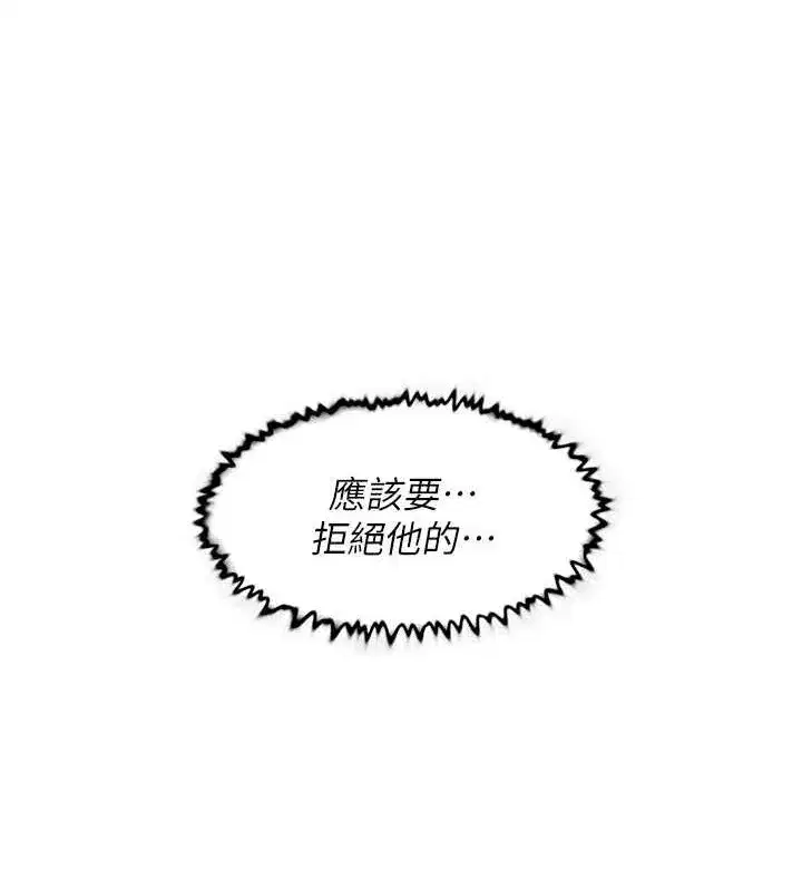 第10話-我來幫妳恢復記憶