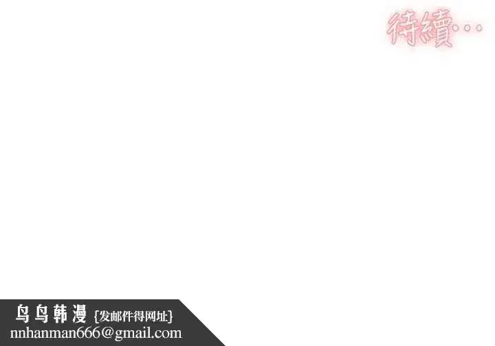 第10話-我來幫妳恢復記憶