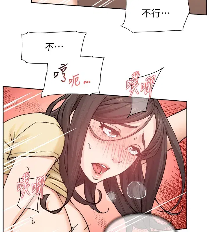 第11話-和阿姨「深度」交流