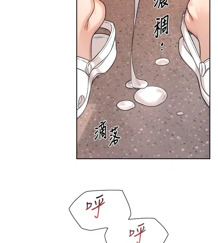 第11話-和阿姨「深度」交流