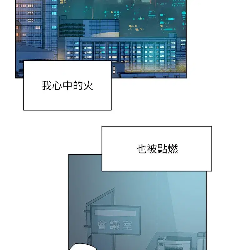 第11話-和阿姨「深度」交流