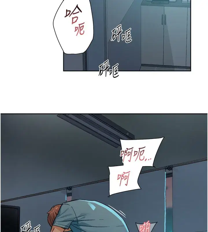 第11話-和阿姨「深度」交流