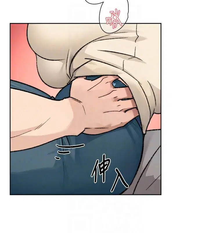 第11話-和阿姨「深度」交流