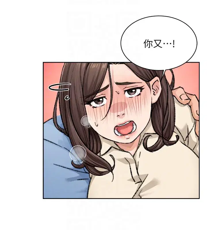 第11話-和阿姨「深度」交流