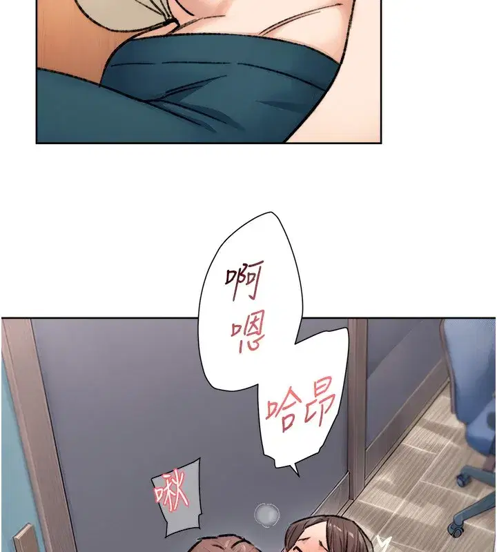 第11話-和阿姨「深度」交流