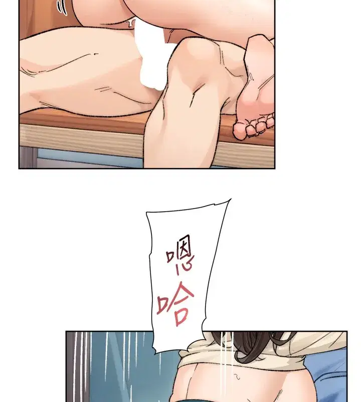 第11話-和阿姨「深度」交流