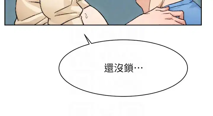 第11話-和阿姨「深度」交流