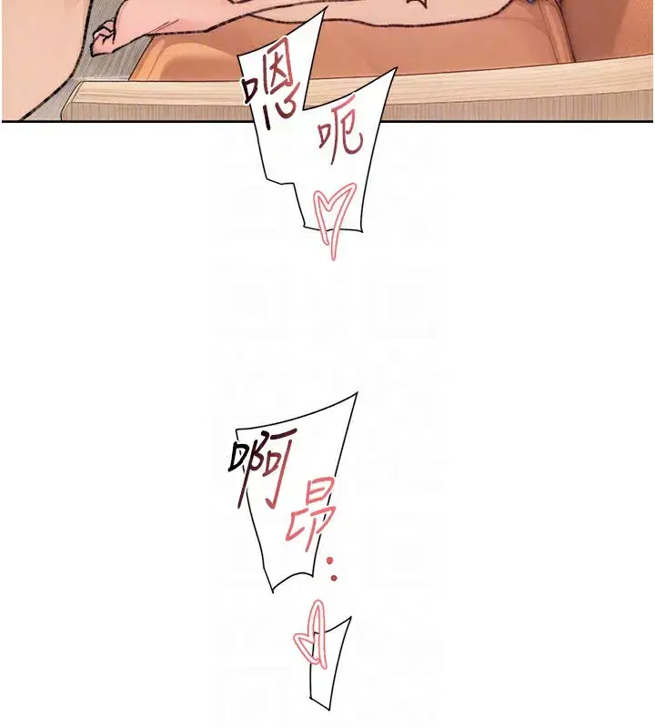 第11話-和阿姨「深度」交流