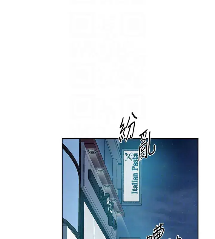 第11話-和阿姨「深度」交流