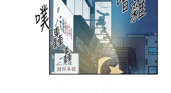 第11話-和阿姨「深度」交流