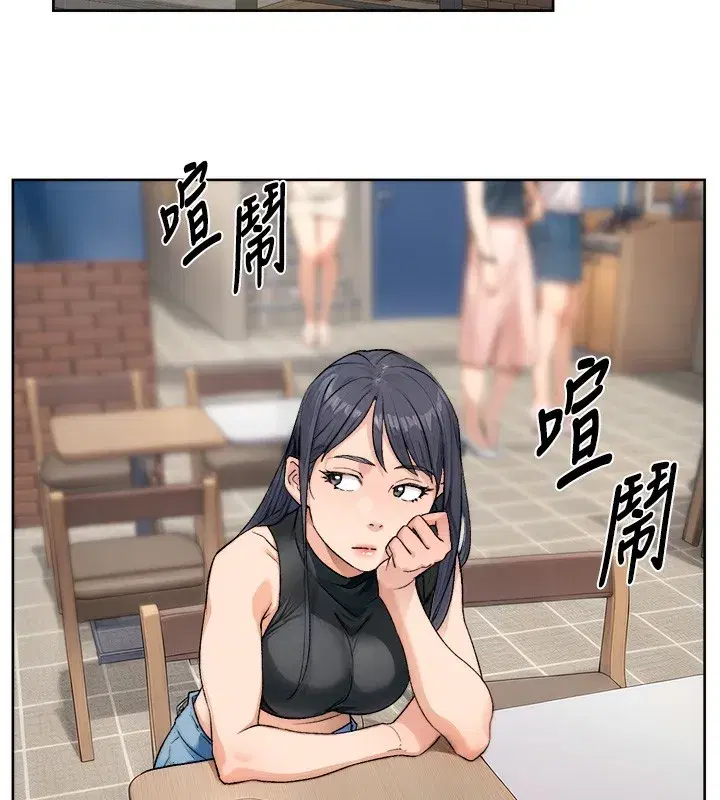 第11話-和阿姨「深度」交流