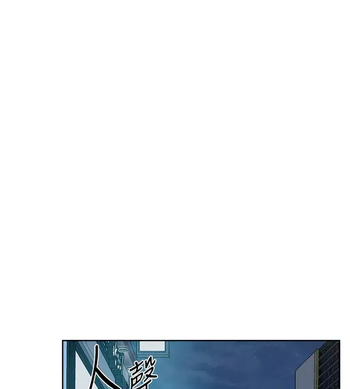 第11話-和阿姨「深度」交流