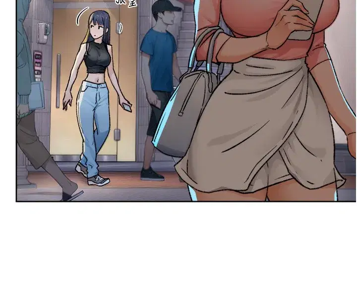 第11話-和阿姨「深度」交流