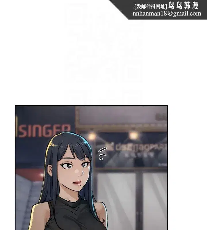 第12話-受本能慾望支配的肉食女