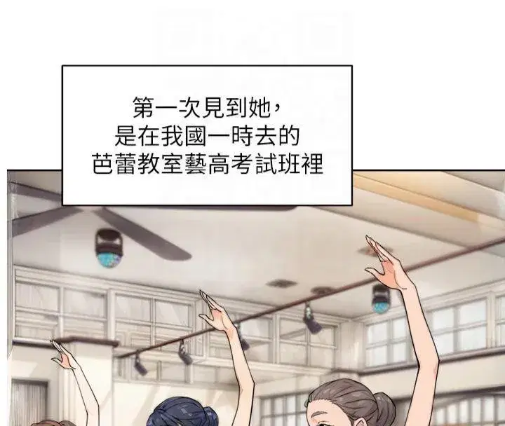 第12話-受本能慾望支配的肉食女